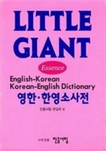 Little Giant English-Korean / Korean-English Dictionary