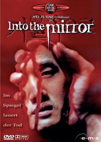 Into the Mirror [Special Edition] [2 DVDs]