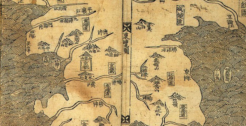 joseon