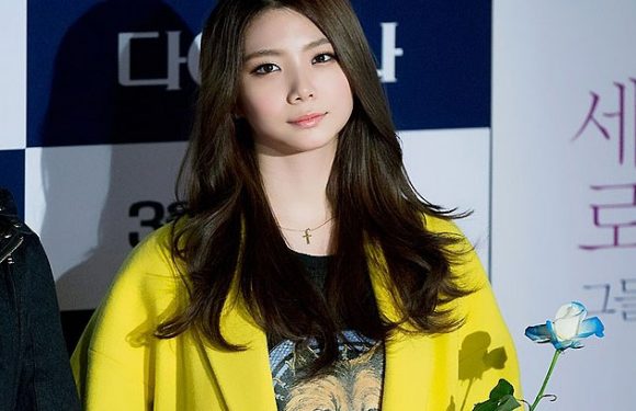 Gaeun (After School) verlässt Pledis Entertainment