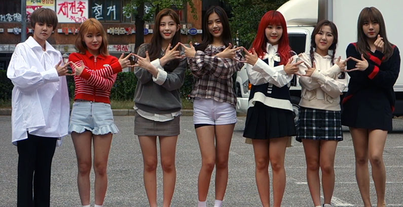 GWSN