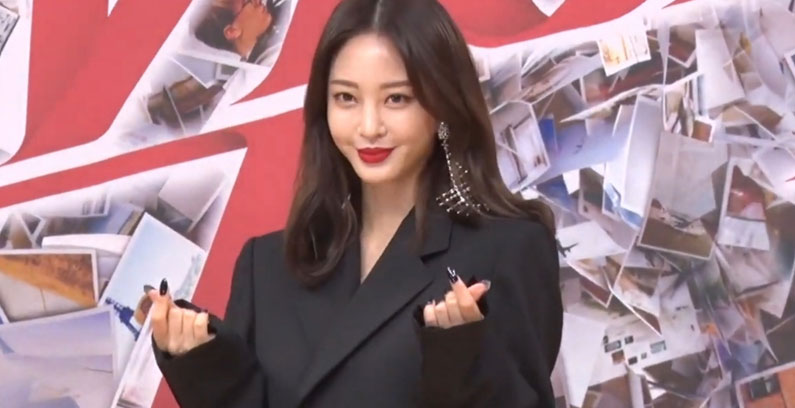 Han-Yeseul