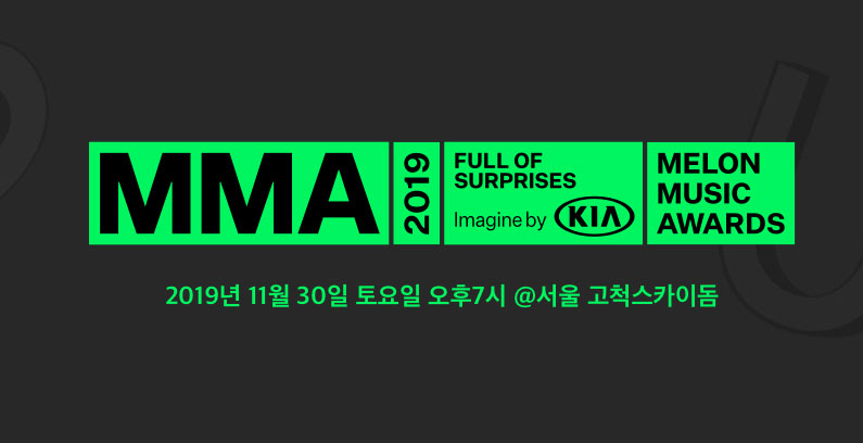 MMA2019