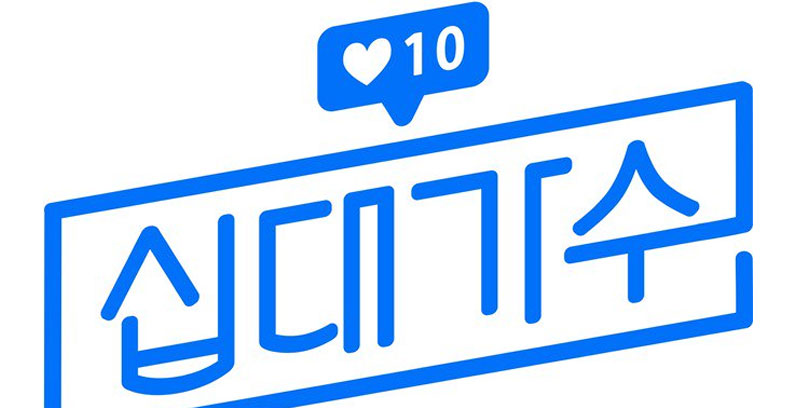 Teen-Singer-MNet