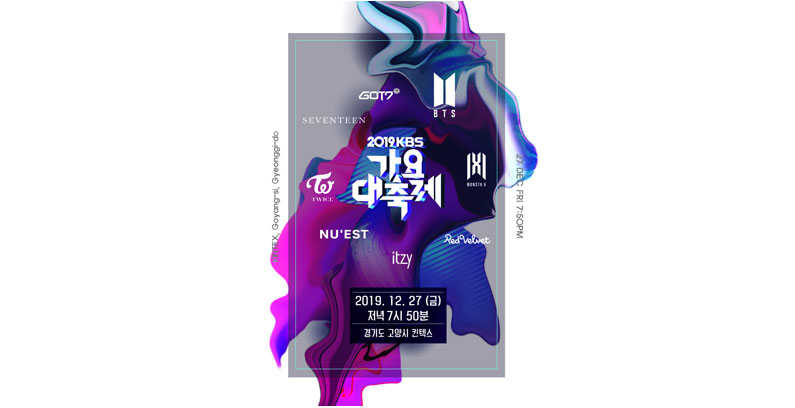 KBS-Song-Festival-2019