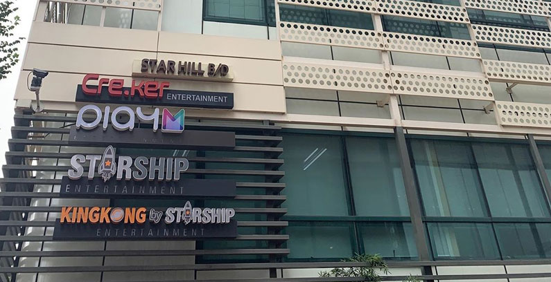 Star-Ship-Entertainment-Cre.Ker-Ent