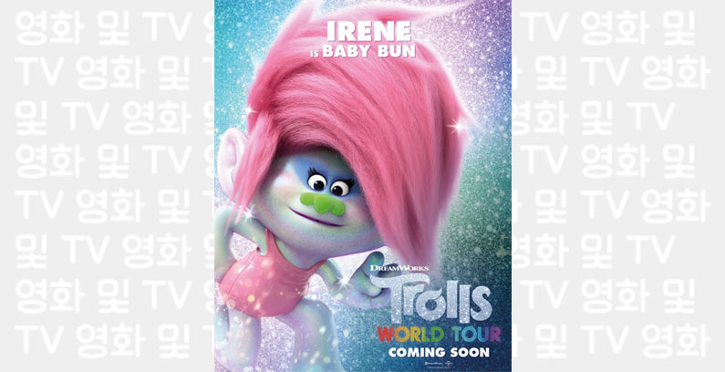 Trolls-World-Tour