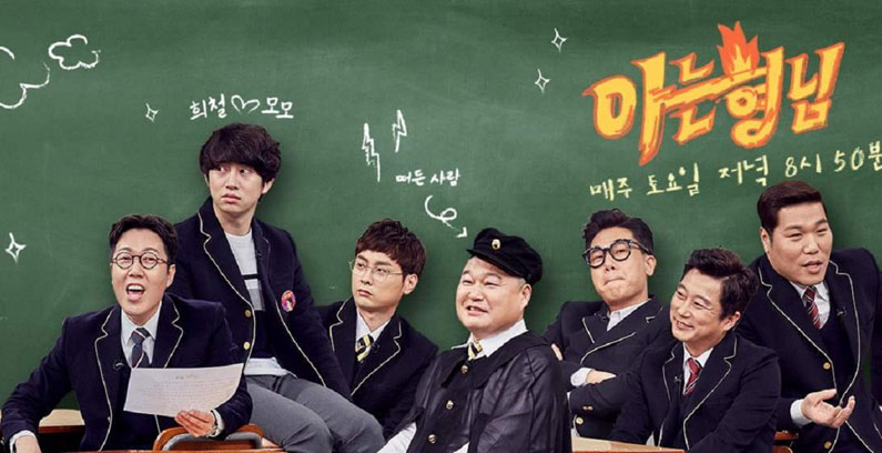 Knowing-Bros