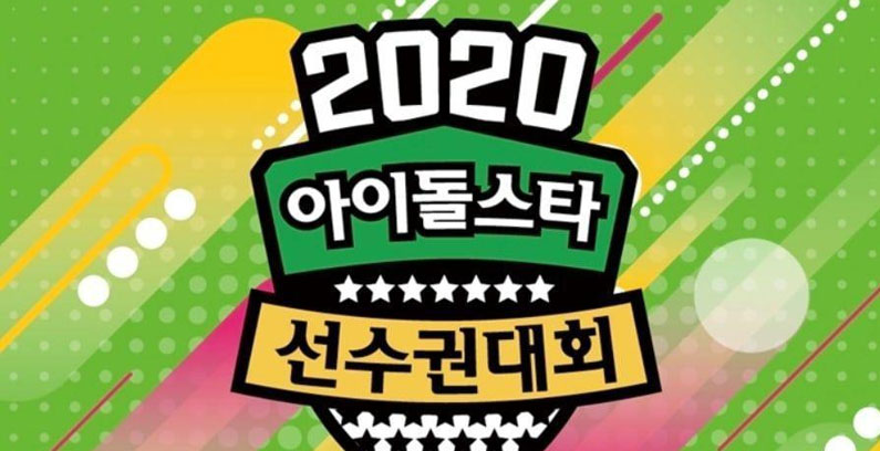 ISAC-2020