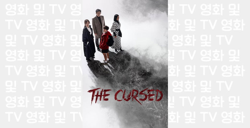 The-Cursed