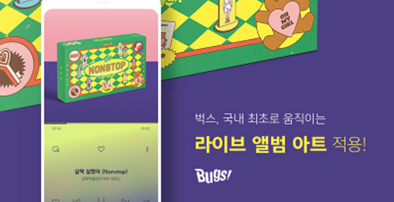 Bugs-Live-Album-Cover