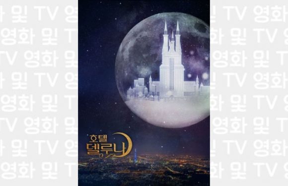 Hotel del Luna wird 2022 zum Musical