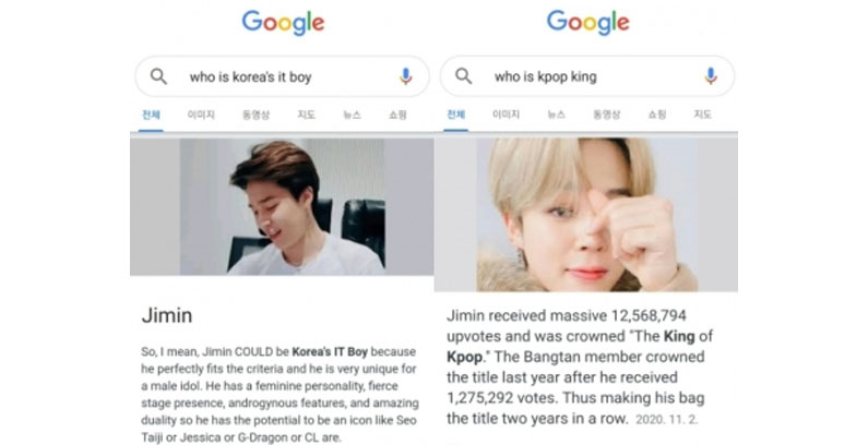 Jimin-Google
