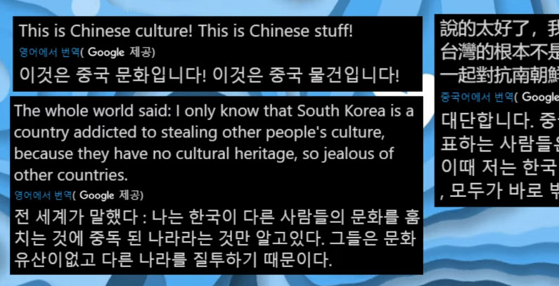 Kulturstreit-China-Korea