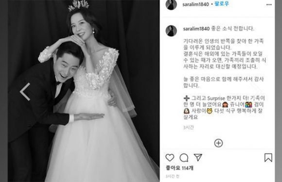 JinuSean’s Jinu & Lim Sara haben geheiratet & werden Eltern