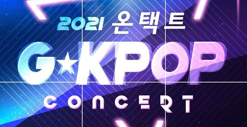 2021-GKPOP-Ontact