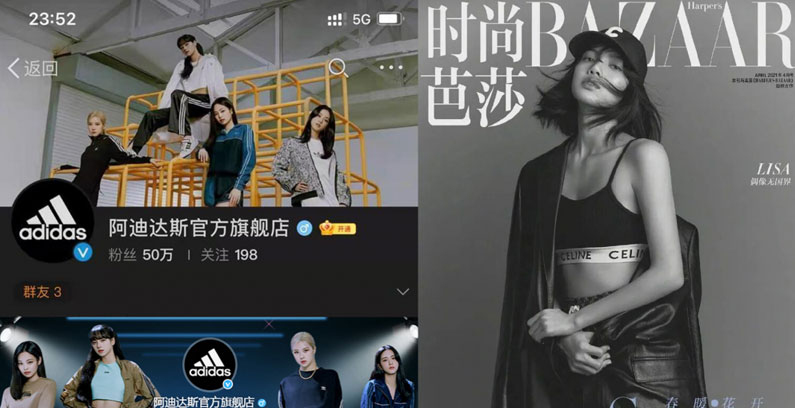 Adidas-Bazar-Lisa