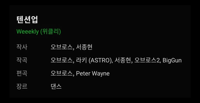 Rocky-ASTRO-Weeekly