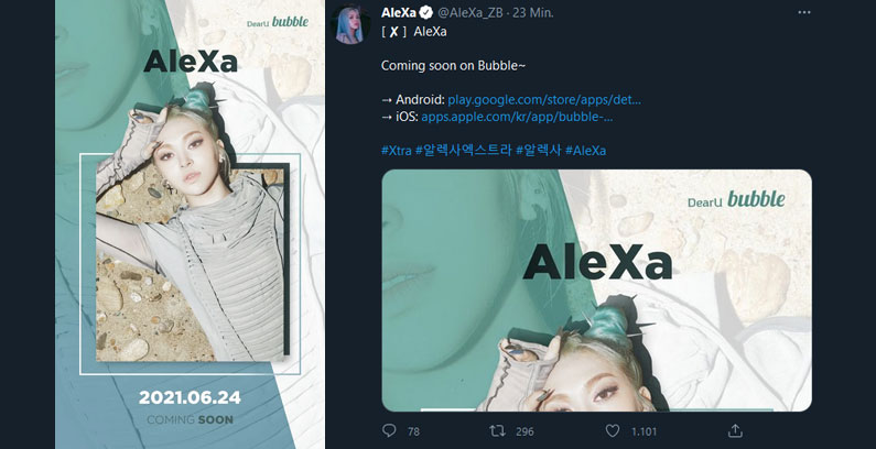 AleXa-Dear-U-Bubble