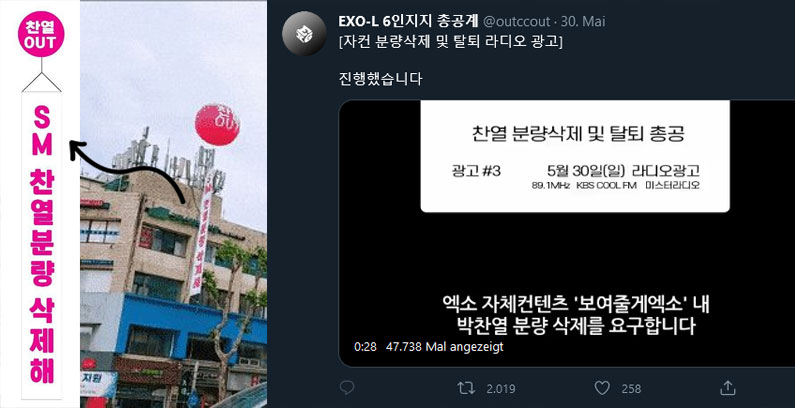 Chanyeol-Antis