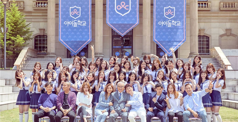 Idol-School