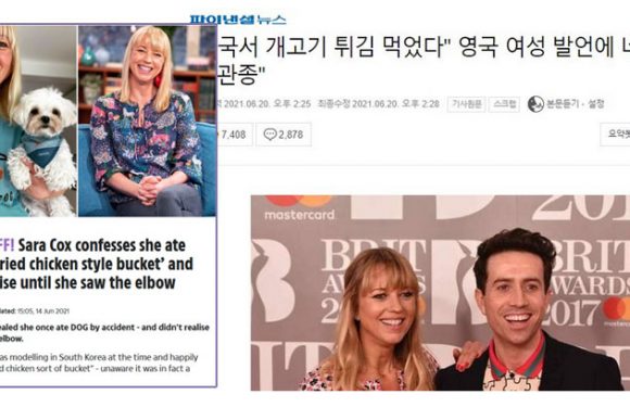 Sara Cox behauptet, Hundefleisch in Korea gegessen zu haben