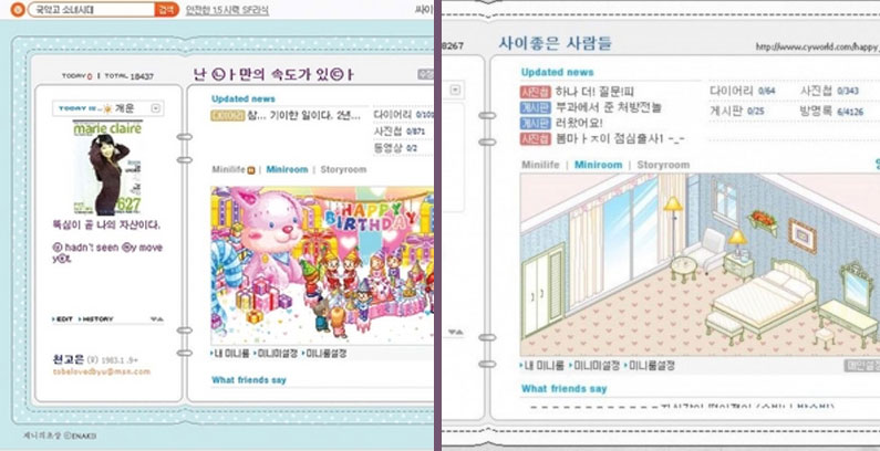 Cyworld-Comeback