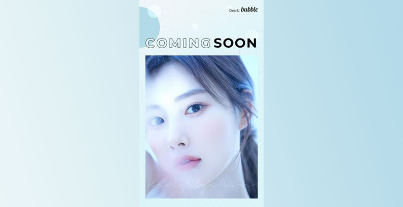 Kang-Hyewon-Dear-U-Bubble