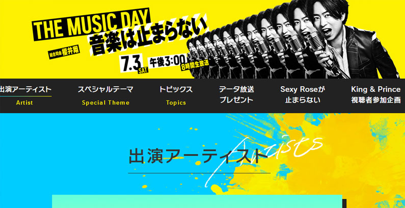 The-Music-Day