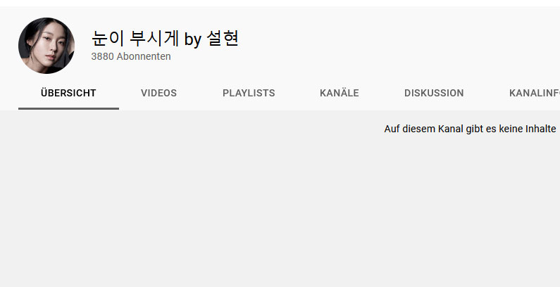 AOA-Seolhyun-YT-Kanal