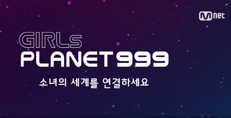 Girls-Planet-999