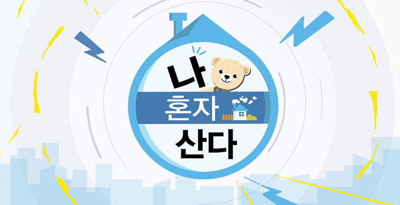 I-live-Alone