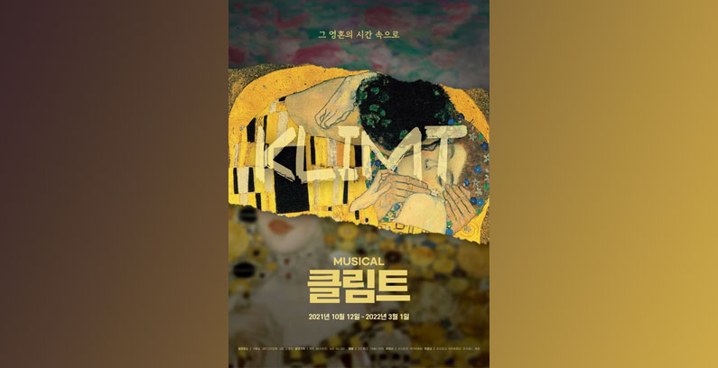 KLIMT-Musical