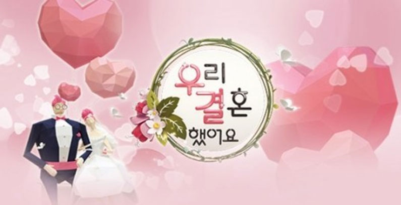 We-Got-Married