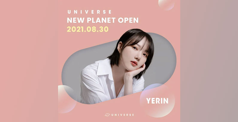 Yerin-UNIVERSE