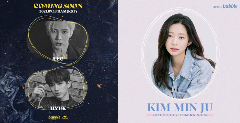 Leo-Hyuk-Kim-Minju-Dear-U-Bubble
