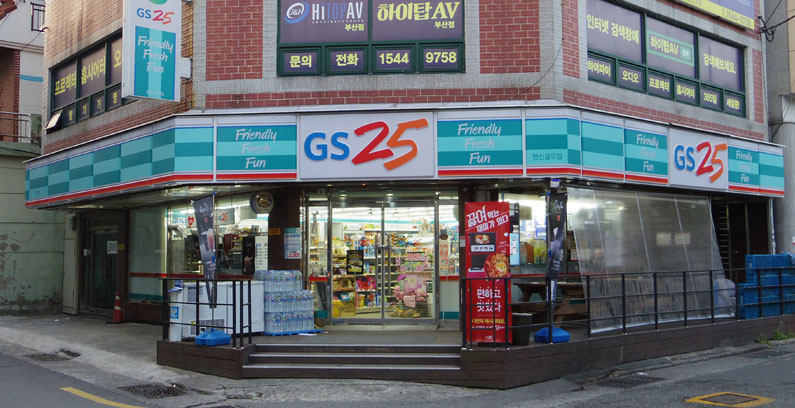 GS25