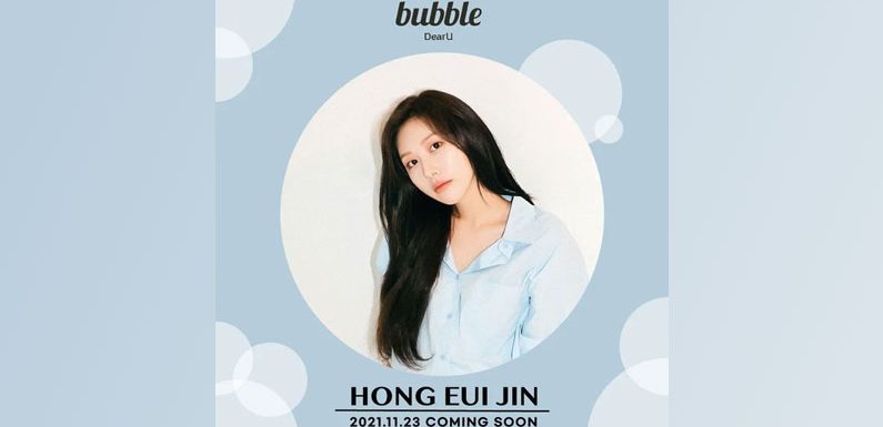 Shortnews: Hong Euijin (bekannt aus SONAMOO und UNI.T) wird ab morgen, den 23. November, auf Dear U Bubble zu finden sein