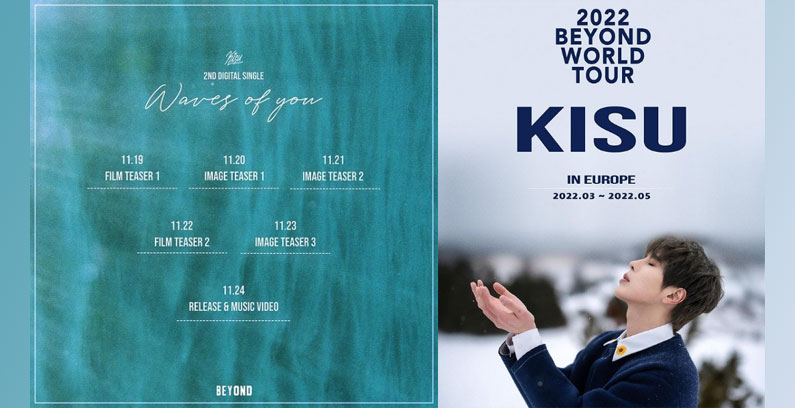 KISU-Release-World-Tour