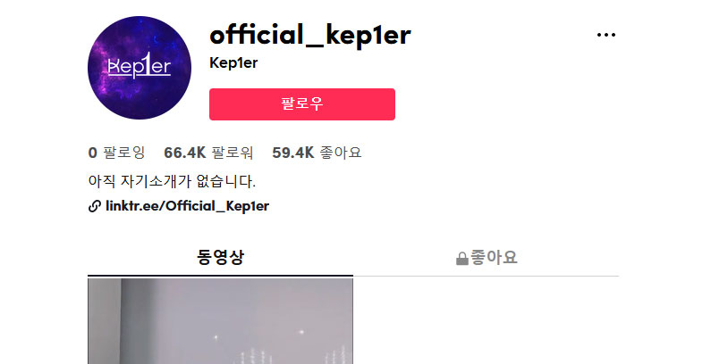 Kep1ler-TikTok
