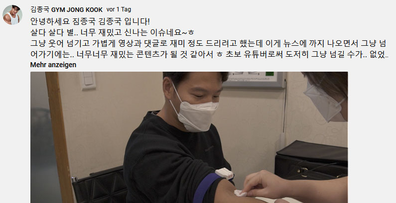 Kim-Jongkook-dementiert-Gerüchte