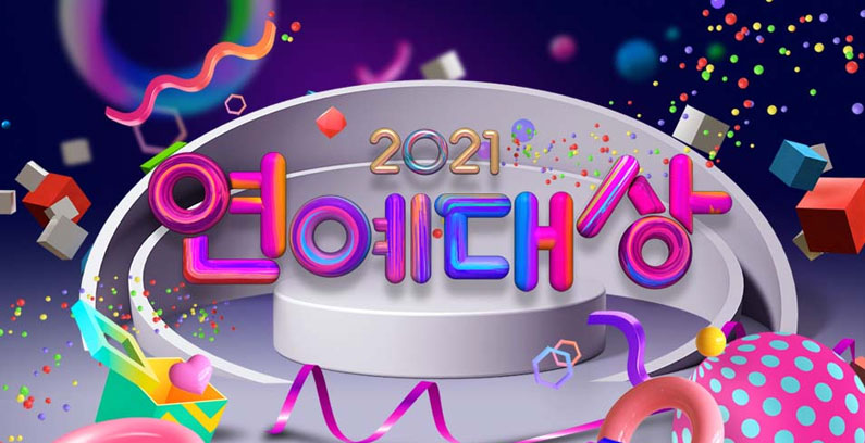 2021-KBS-Entertainment-Awards