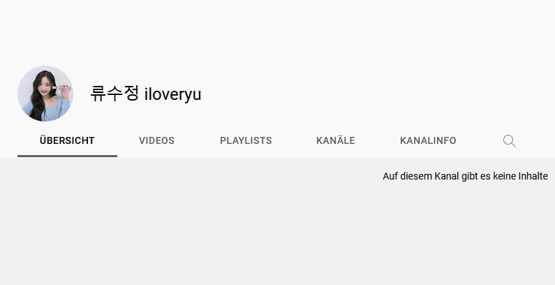 Ryu-Sujeong-YT-Kanal
