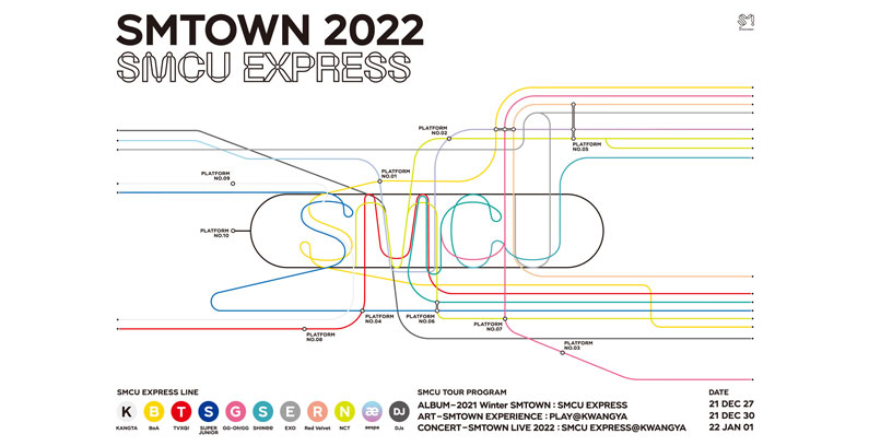 SMCU-Express