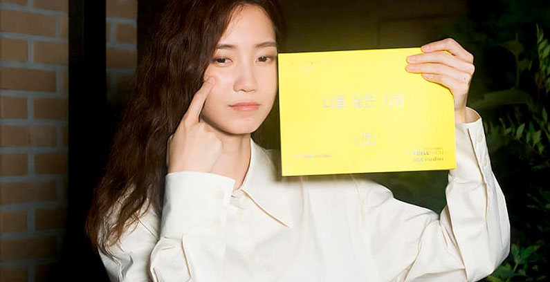 Shin-Hyunbeen