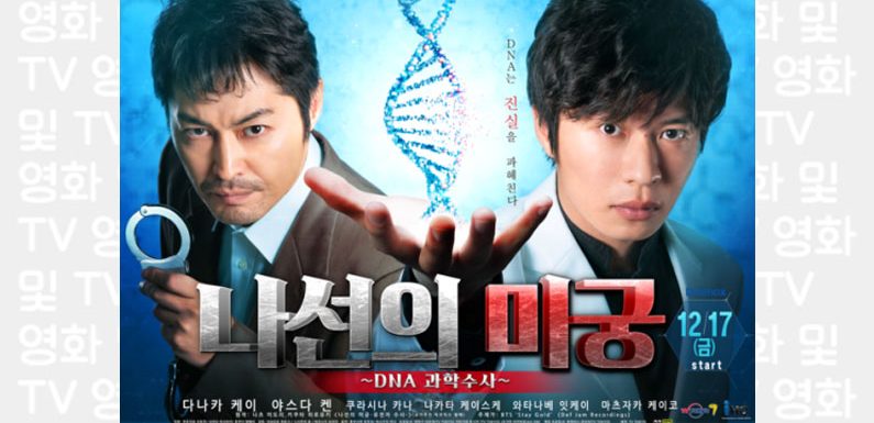 IHQ wird diverse populäre ausländische Serien nach Korea bringen