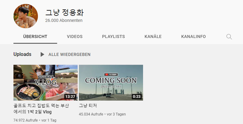 CNBlues-Yonghwa-YT-Kanal