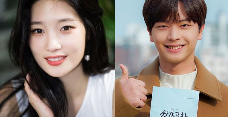 Chaeyeon-Sungjae