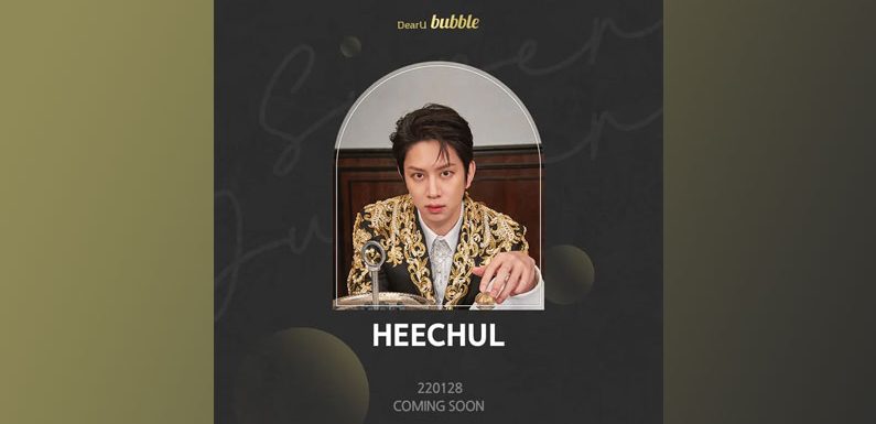 Shortnews: Super Juniors Heechul wird am 28. Januar auf DearU Bubble zurückkehren