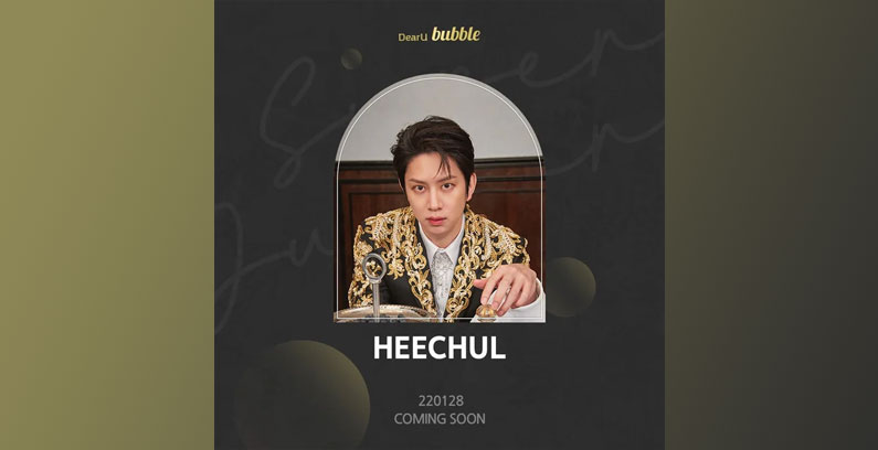 Heechul-DearU-Bubble